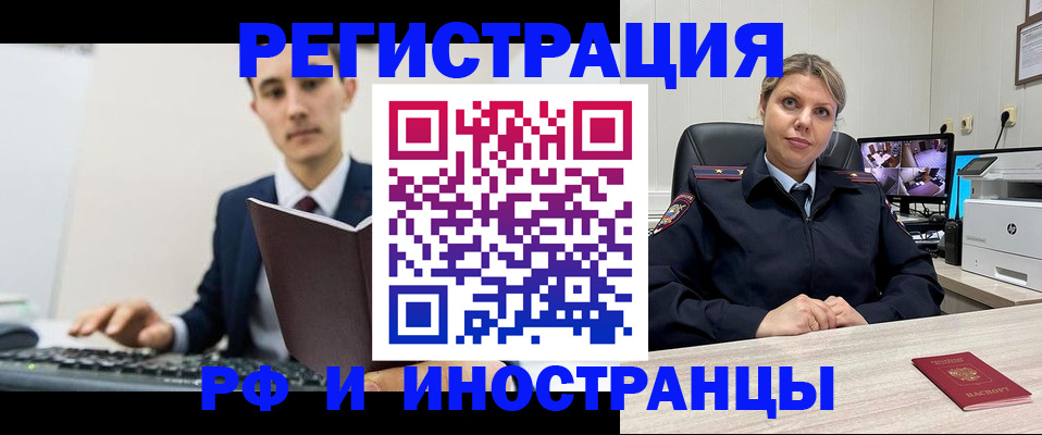 регистрация для дет. сада в Красноперекопске