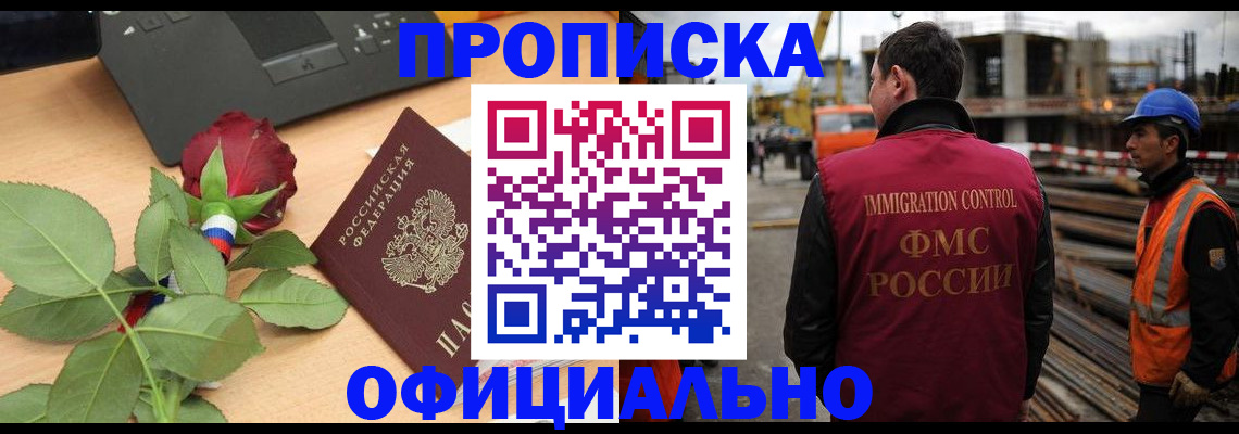 форма 3 в Красноперекопске